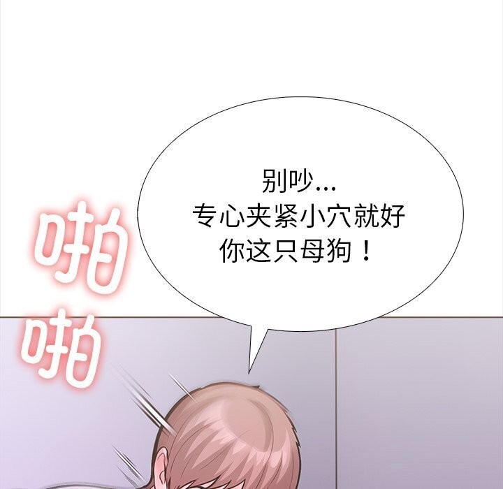 查看漫画走不出的房間：第二季 - 第22話 - tymanga.com中的2930859图片