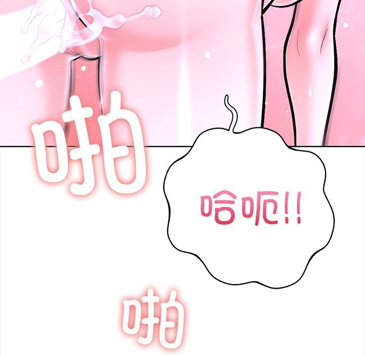 查看漫画走不出的房間：第二季 - 第22話 - tymanga.com中的2930878图片