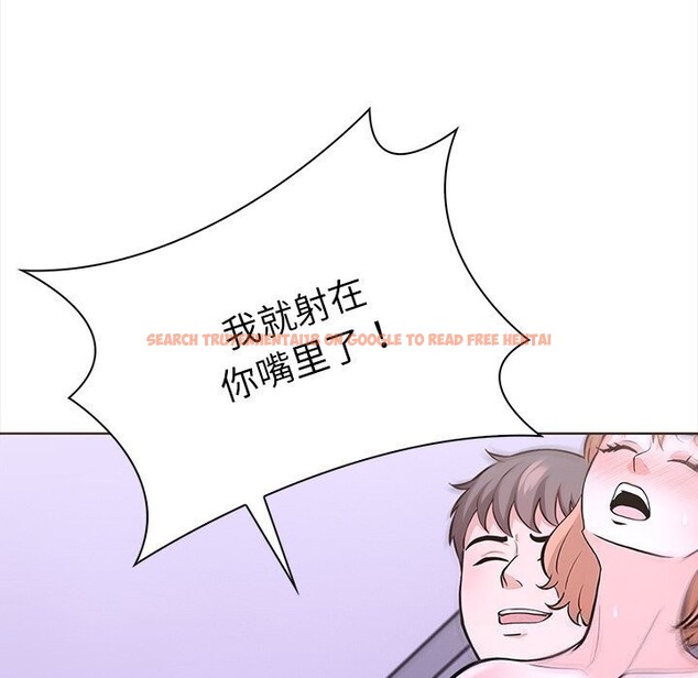 查看漫画走不出的房間：第二季 - 第22話 - tymanga.com中的2930882图片