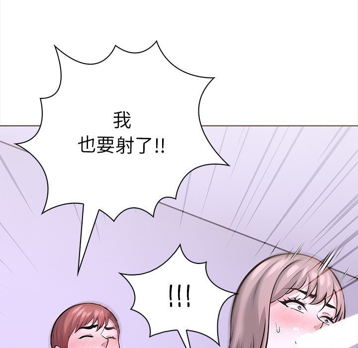 查看漫画走不出的房間：第二季 - 第22話 - tymanga.com中的2930886图片