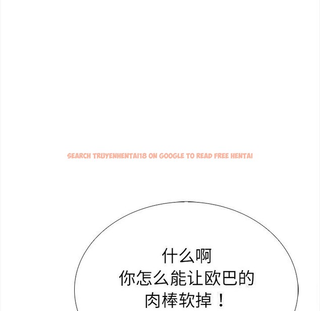 查看漫画走不出的房間：第二季 - 第22話 - tymanga.com中的2930895图片