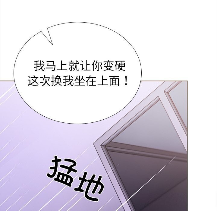 查看漫画走不出的房間：第二季 - 第22話 - tymanga.com中的2930902图片