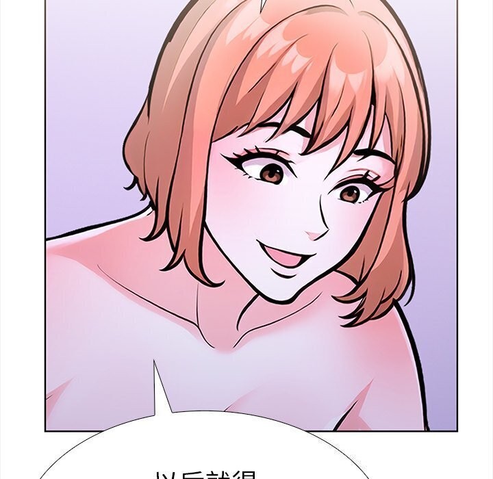 查看漫画走不出的房間：第二季 - 第22話 - tymanga.com中的2930917图片
