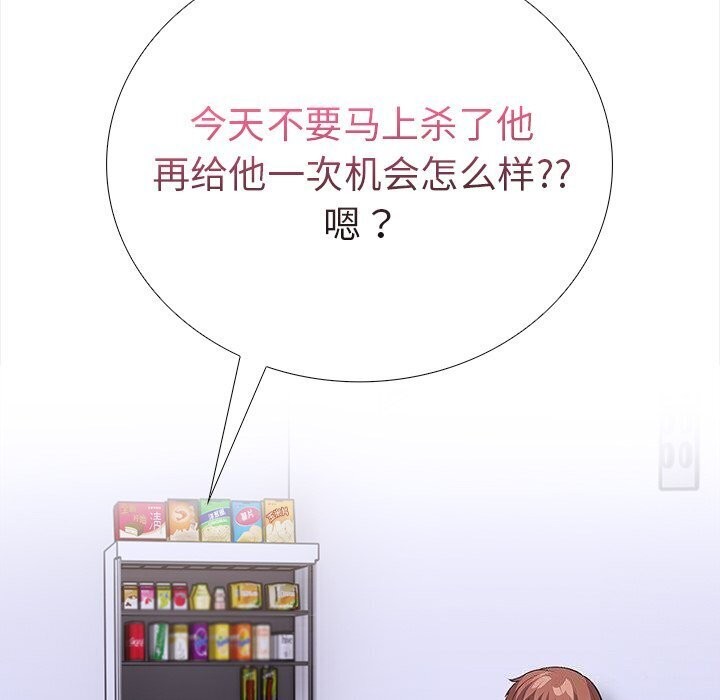 查看漫画走不出的房間：第二季 - 第22話 - tymanga.com中的2930925图片