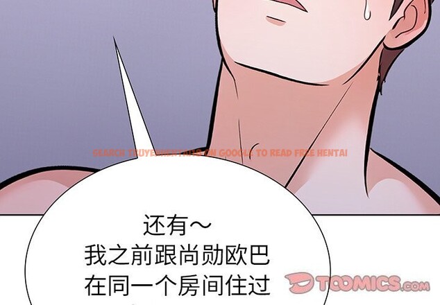 查看漫画走不出的房間：第二季 - 第23話 - tymanga.com中的2957837图片