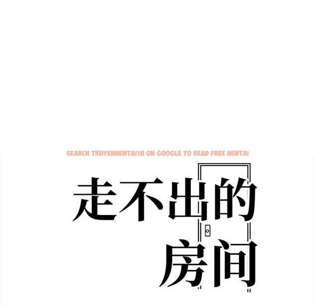 查看漫画走不出的房間：第二季 - 第23話 - tymanga.com中的2957844图片