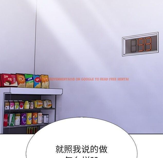 查看漫画走不出的房間：第二季 - 第23話 - tymanga.com中的2957846图片