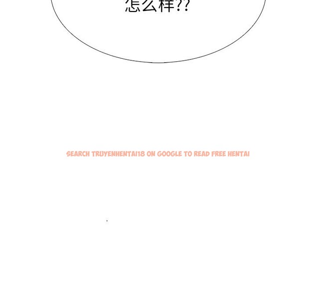 查看漫画走不出的房間：第二季 - 第23話 - tymanga.com中的2957847图片