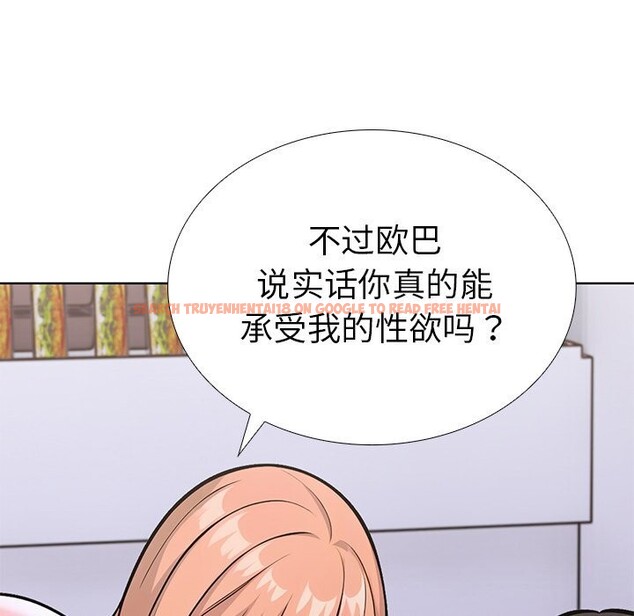 查看漫画走不出的房間：第二季 - 第23話 - tymanga.com中的2957851图片