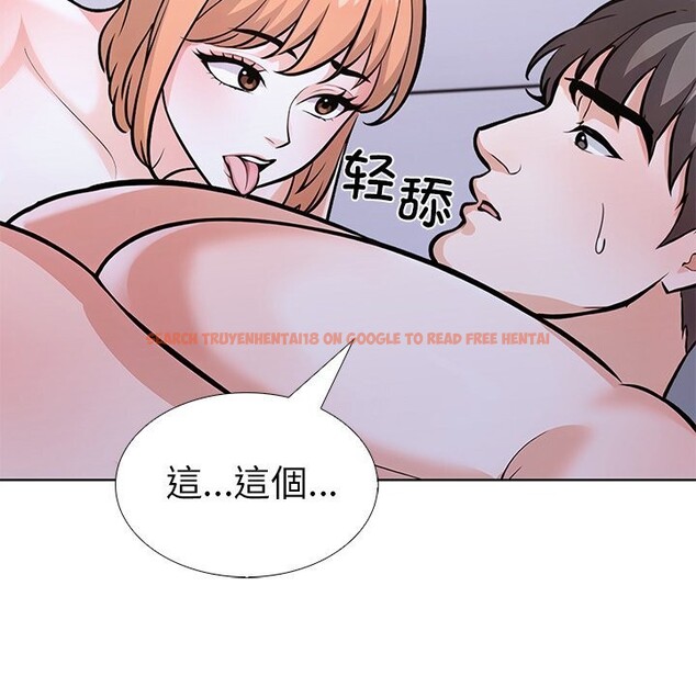 查看漫画走不出的房間：第二季 - 第23話 - tymanga.com中的2957852图片