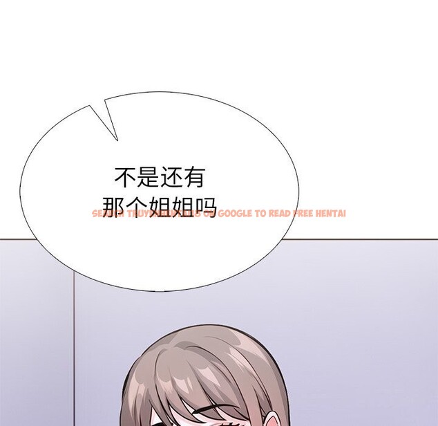 查看漫画走不出的房間：第二季 - 第23話 - tymanga.com中的2957854图片