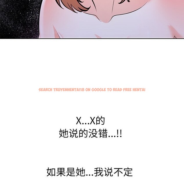 查看漫画走不出的房間：第二季 - 第23話 - tymanga.com中的2957858图片