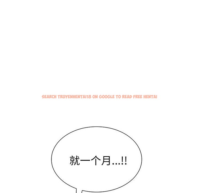 查看漫画走不出的房間：第二季 - 第23話 - tymanga.com中的2957862图片