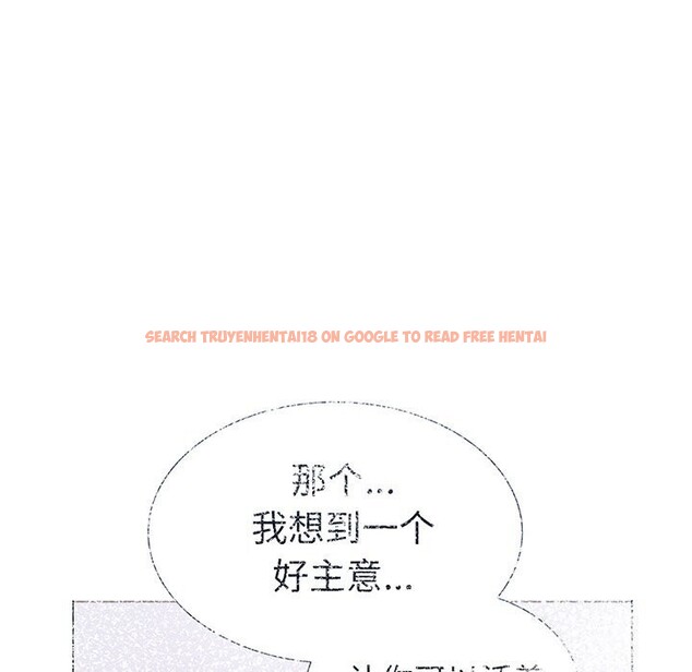 查看漫画走不出的房間：第二季 - 第23話 - tymanga.com中的2957867图片