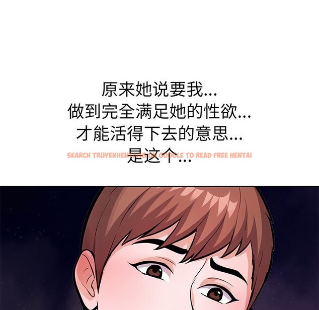 查看漫画走不出的房間：第二季 - 第23話 - tymanga.com中的2957870图片
