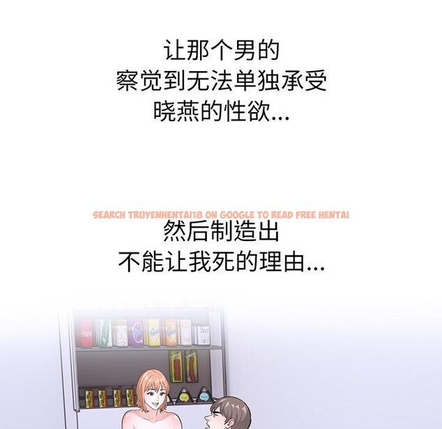 查看漫画走不出的房間：第二季 - 第23話 - tymanga.com中的2957872图片