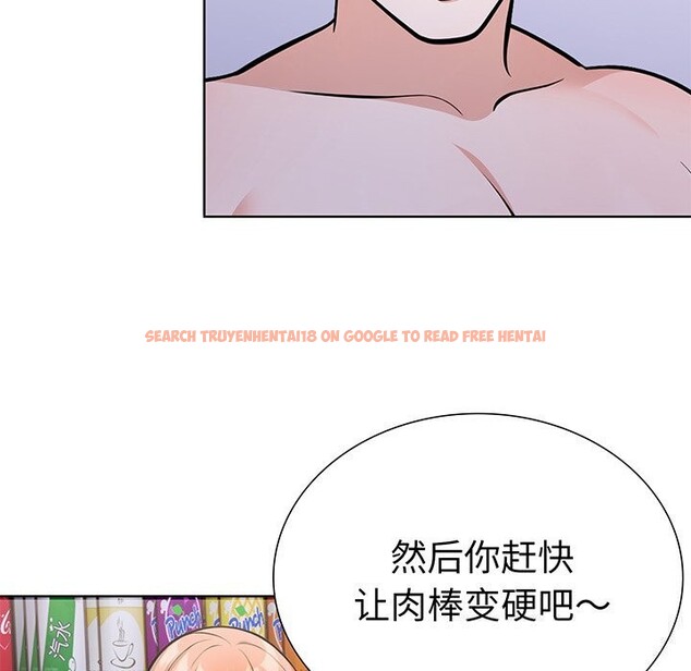 查看漫画走不出的房間：第二季 - 第23話 - tymanga.com中的2957875图片