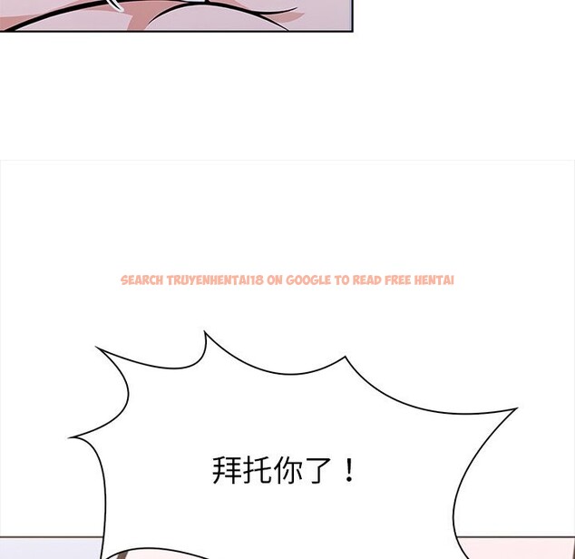 查看漫画走不出的房間：第二季 - 第23話 - tymanga.com中的2957877图片