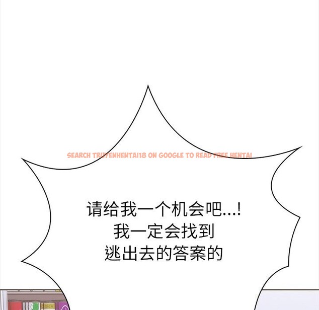 查看漫画走不出的房間：第二季 - 第23話 - tymanga.com中的2957879图片