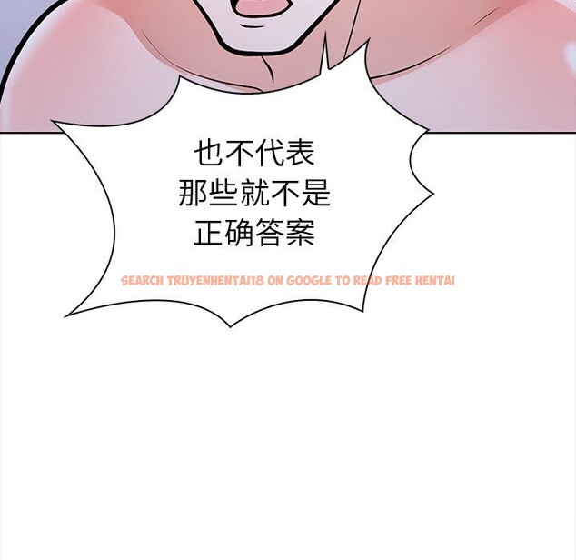 查看漫画走不出的房間：第二季 - 第23話 - tymanga.com中的2957883图片