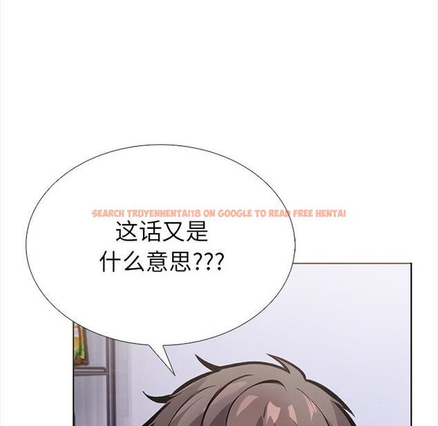 查看漫画走不出的房間：第二季 - 第23話 - tymanga.com中的2957884图片