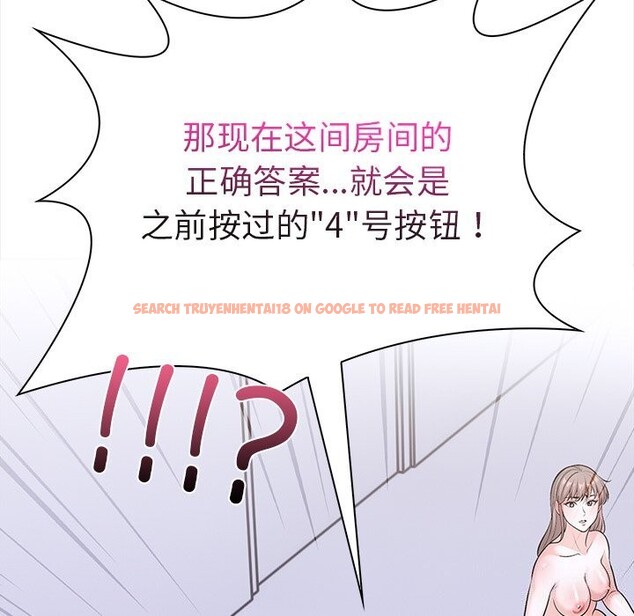 查看漫画走不出的房間：第二季 - 第23話 - tymanga.com中的2957887图片