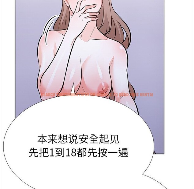 查看漫画走不出的房間：第二季 - 第23話 - tymanga.com中的2957894图片