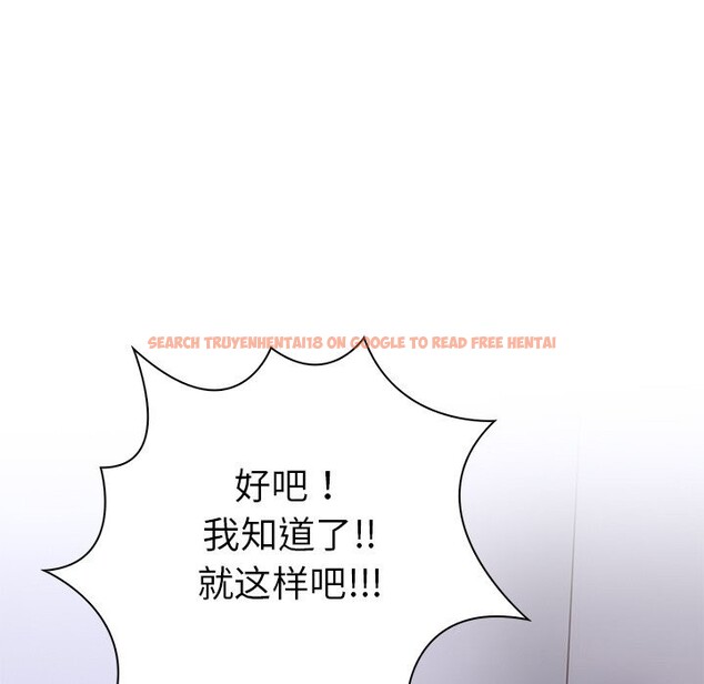 查看漫画走不出的房間：第二季 - 第23話 - tymanga.com中的2957901图片