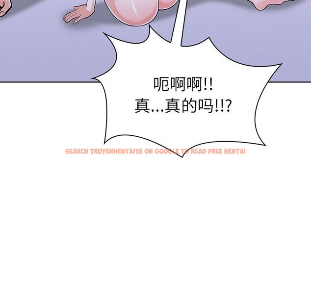 查看漫画走不出的房間：第二季 - 第23話 - tymanga.com中的2957903图片