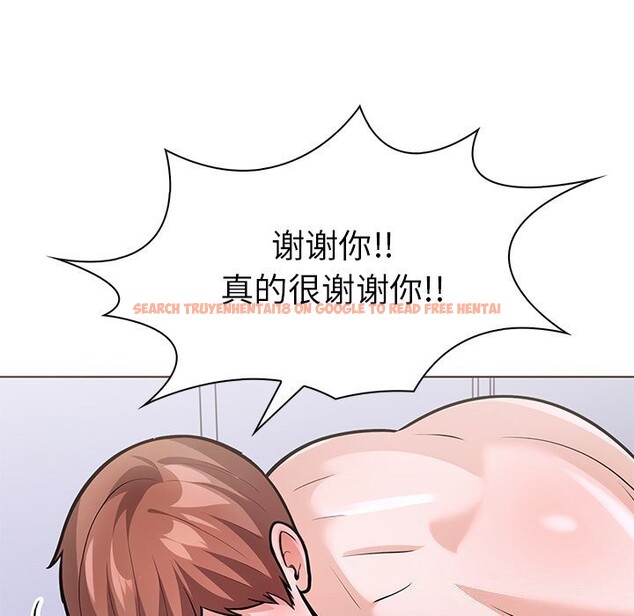 查看漫画走不出的房間：第二季 - 第23話 - tymanga.com中的2957904图片