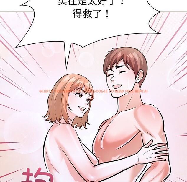 查看漫画走不出的房間：第二季 - 第23話 - tymanga.com中的2957909图片