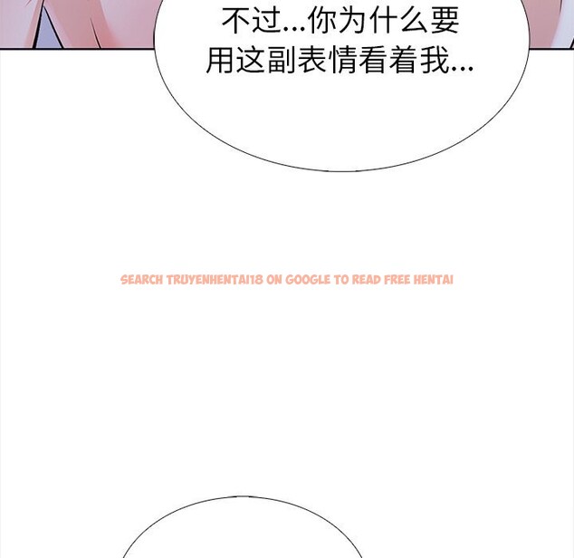 查看漫画走不出的房間：第二季 - 第23話 - tymanga.com中的2957925图片