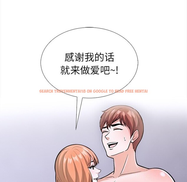 查看漫画走不出的房間：第二季 - 第23話 - tymanga.com中的2957928图片