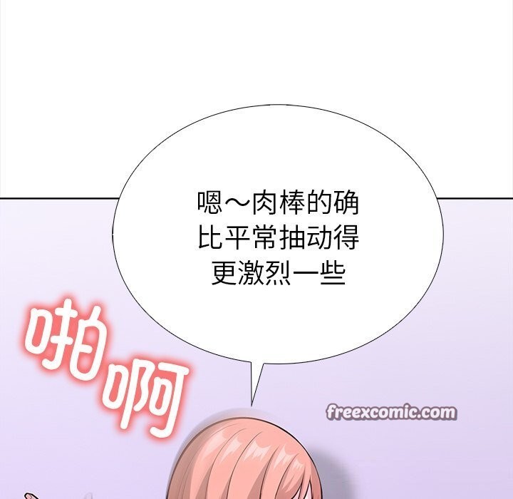 查看漫画走不出的房間：第二季 - 第23話 - tymanga.com中的2957946图片