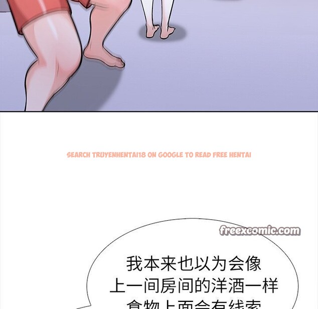查看漫画走不出的房間：第二季 - 第23話 - tymanga.com中的2957978图片