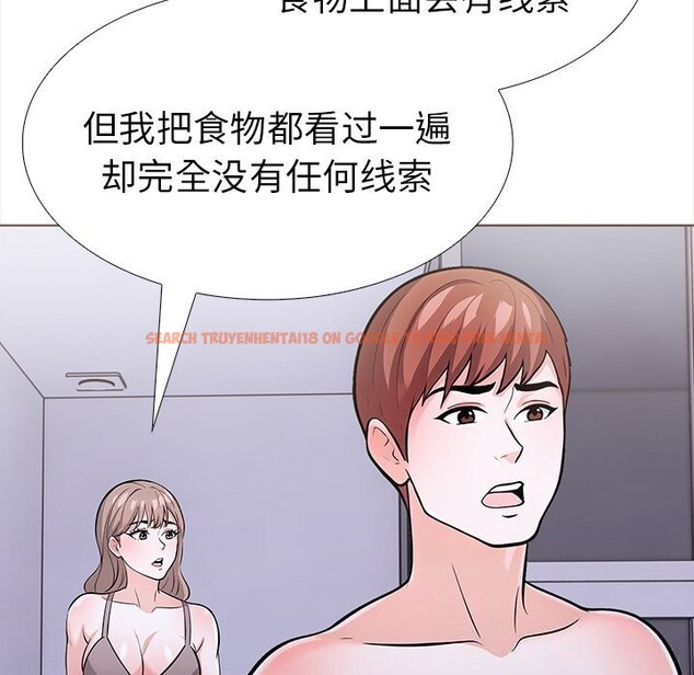 查看漫画走不出的房間：第二季 - 第23話 - tymanga.com中的2957979图片