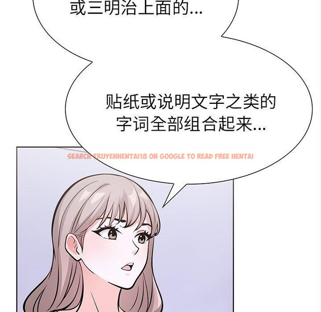 查看漫画走不出的房間：第二季 - 第24話 - tymanga.com中的3009344图片