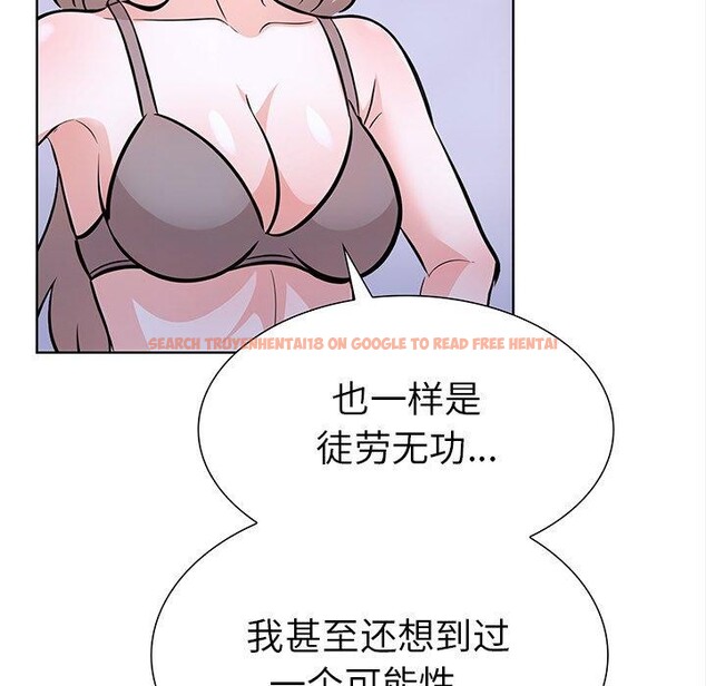 查看漫画走不出的房間：第二季 - 第24話 - tymanga.com中的3009345图片