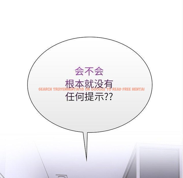 查看漫画走不出的房間：第二季 - 第24話 - tymanga.com中的3009349图片