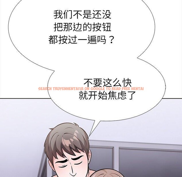 查看漫画走不出的房間：第二季 - 第24話 - tymanga.com中的3009368图片