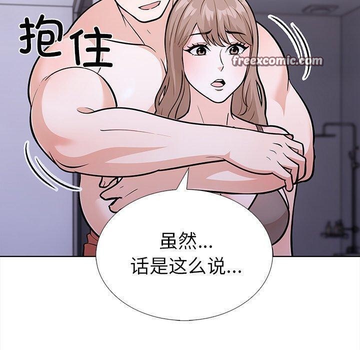 查看漫画走不出的房間：第二季 - 第24話 - tymanga.com中的3009369图片