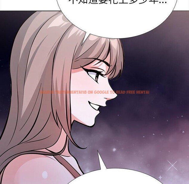 查看漫画走不出的房間：第二季 - 第24話 - tymanga.com中的3009371图片