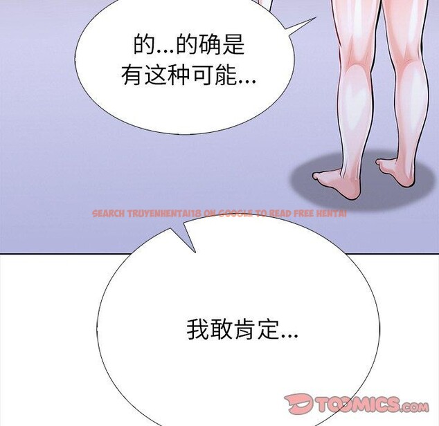 查看漫画走不出的房間：第二季 - 第24話 - tymanga.com中的3009375图片