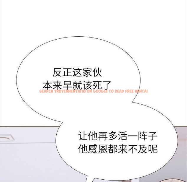 查看漫画走不出的房間：第二季 - 第24話 - tymanga.com中的3009379图片