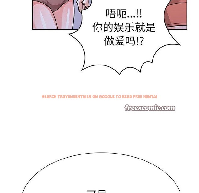 查看漫画走不出的房間：第二季 - 第24話 - tymanga.com中的3009384图片