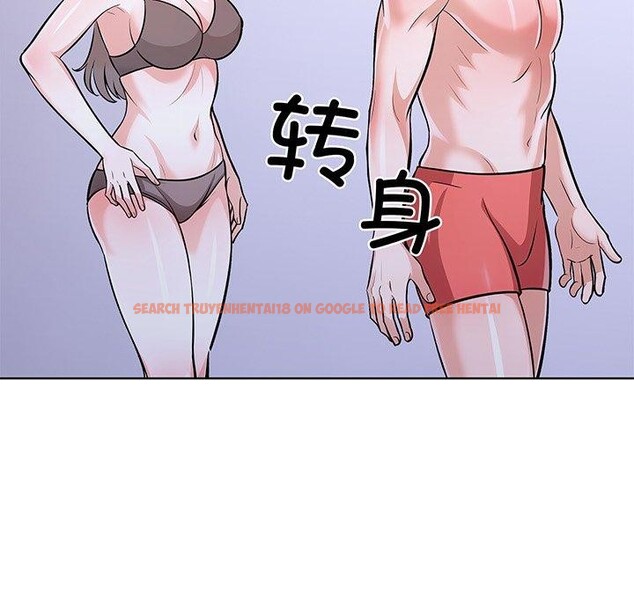 查看漫画走不出的房間：第二季 - 第24話 - tymanga.com中的3009386图片