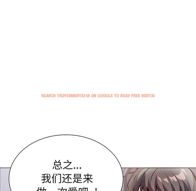 查看漫画走不出的房間：第二季 - 第24話 - tymanga.com中的3009393图片
