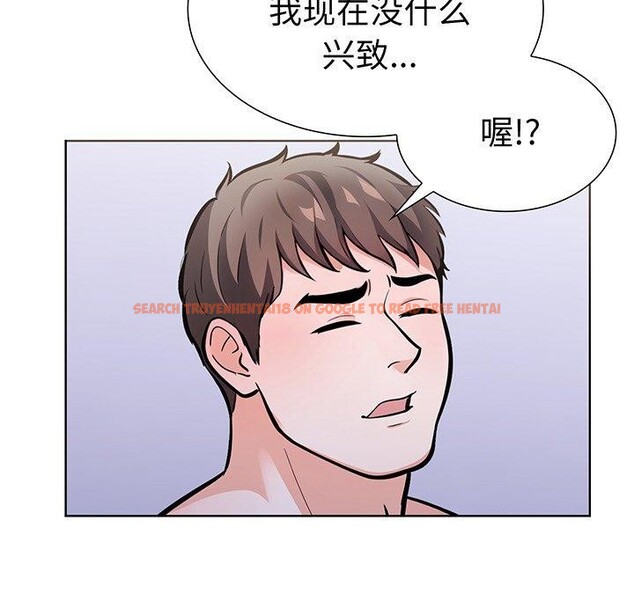 查看漫画走不出的房間：第二季 - 第24話 - tymanga.com中的3009396图片