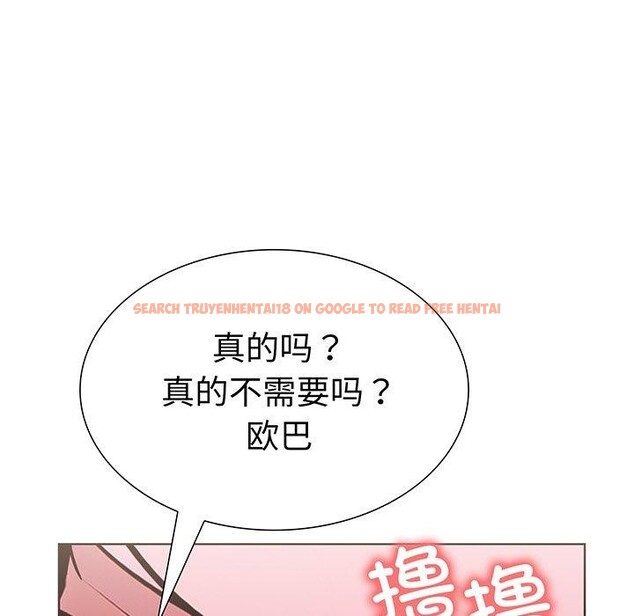 查看漫画走不出的房間：第二季 - 第24話 - tymanga.com中的3009400图片