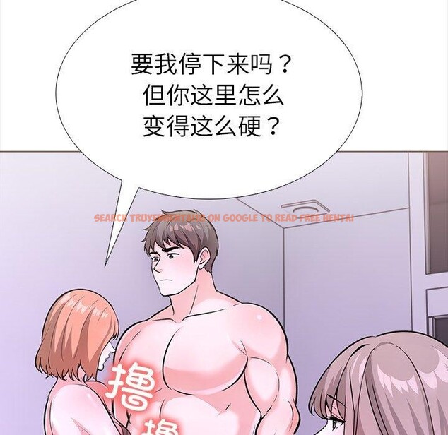 查看漫画走不出的房間：第二季 - 第24話 - tymanga.com中的3009406图片